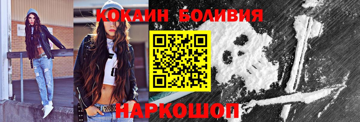 Кудрово  КОКАИН Колумбийский  Вход с VPN 