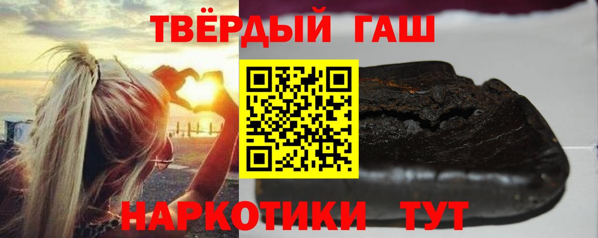 Гашиш гашик Кудрово