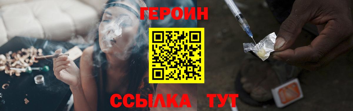 Кудрово  ГЕРОИН Афган  Вход с VPN 