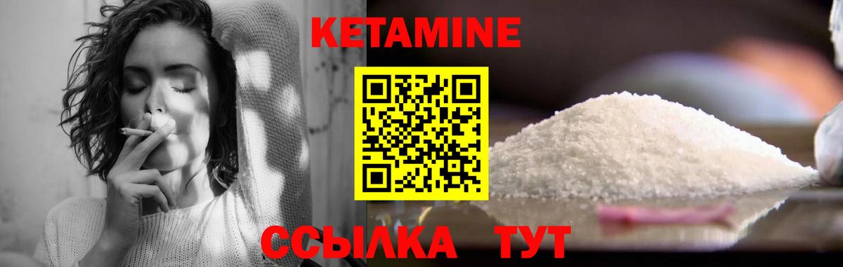 Кетамин ketamine  кракен рабочий сайт  Кудрово  Вход с VPN  КЕТАМИН ketamine 