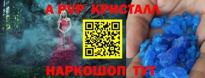 амф Кинель