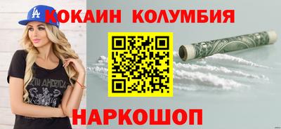 каннабис Кингисепп
