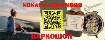 каннабис Кингисепп