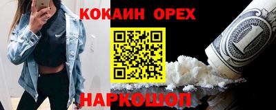 каннабис Кингисепп