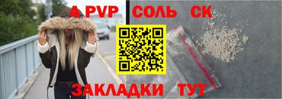 каннабис Кингисепп