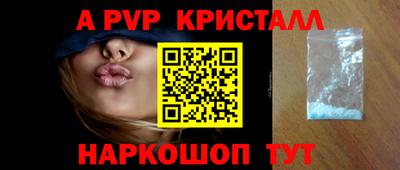амф Кинель