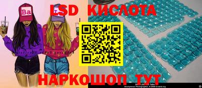 каннабис Кингисепп