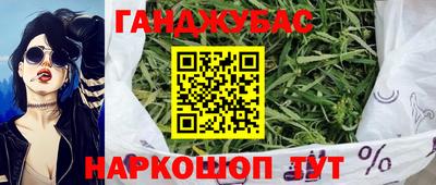гашиш Кимры