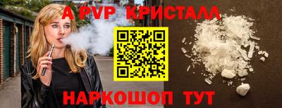 амфетамин Комсомольск-на-Амуре
