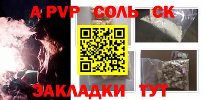 амф Кинель