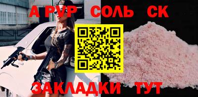 каннабис Кингисепп
