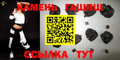 гашиш Кимры
