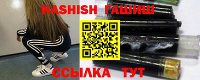амфетамин Комсомольск-на-Амуре