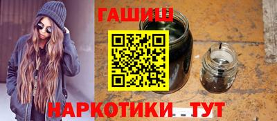 каннабис Кингисепп