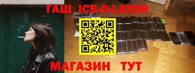 каннабис Кингисепп