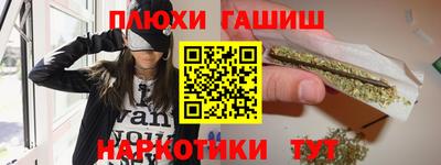гашиш Кимры
