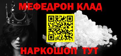 каннабис Кингисепп