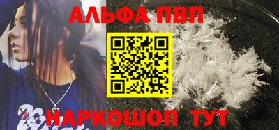 амф Кинель