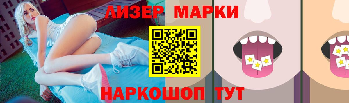 Кудрово  Лсд 25 экстази ecstasy  Лсд 25 экстази кислота  Вход с VPN 
