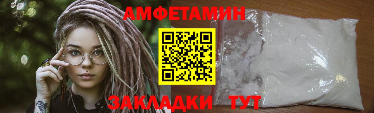 Кудрово  Метамфетамин мет  Вход с VPN 