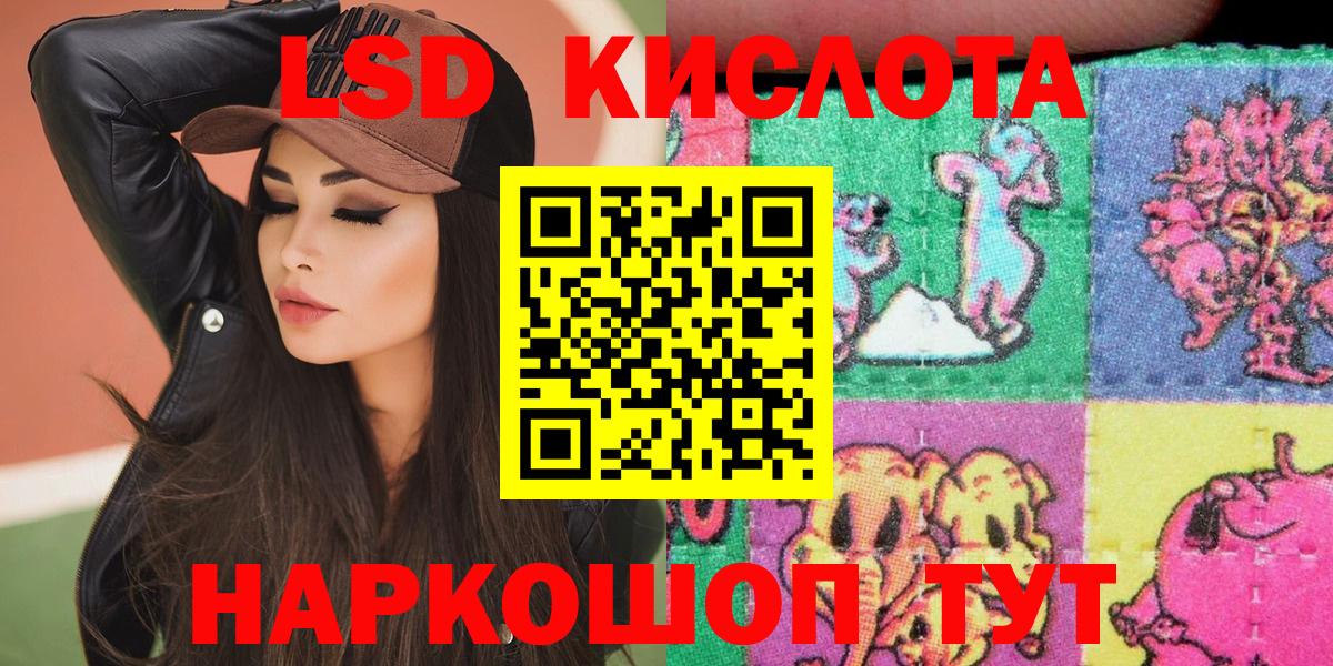 Марки N-bome 1,8мг Кудрово