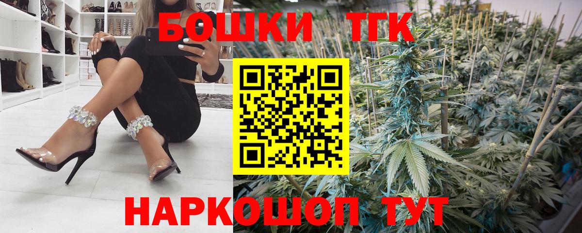Марихуана Bruce Banner Кудрово