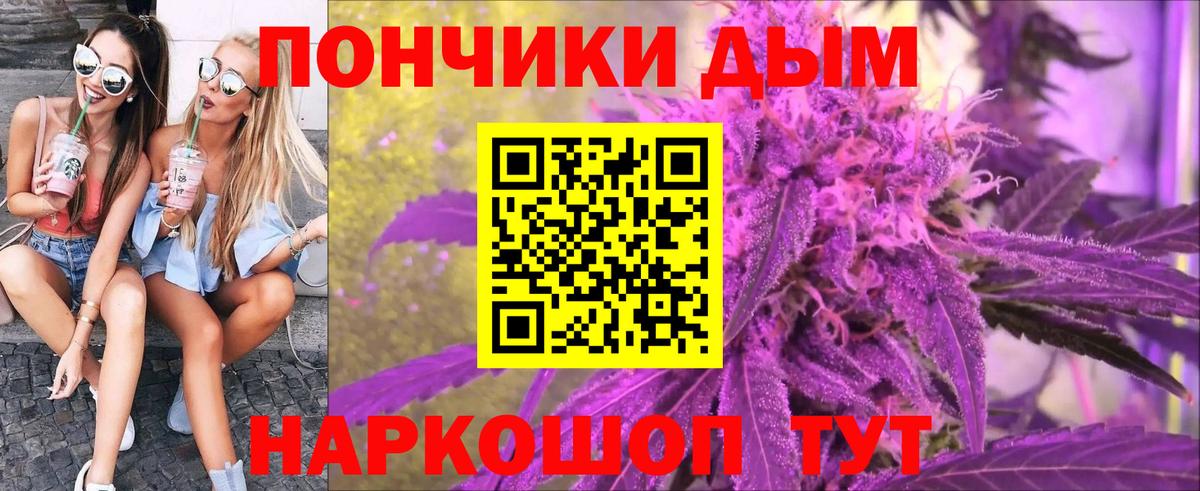 МАРИХУАНА Amnesia  МАРИХУАНА семена  Бошки Шишки Bruce Banner  Кудрово  Вход с VPN 